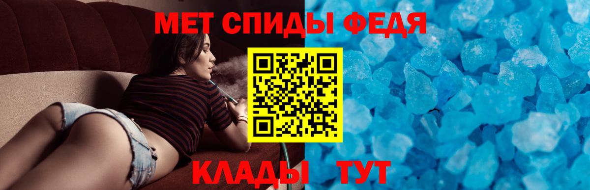 АМФЕТАМИН  Вход с VPN  Чайковский  АМФ 98% 