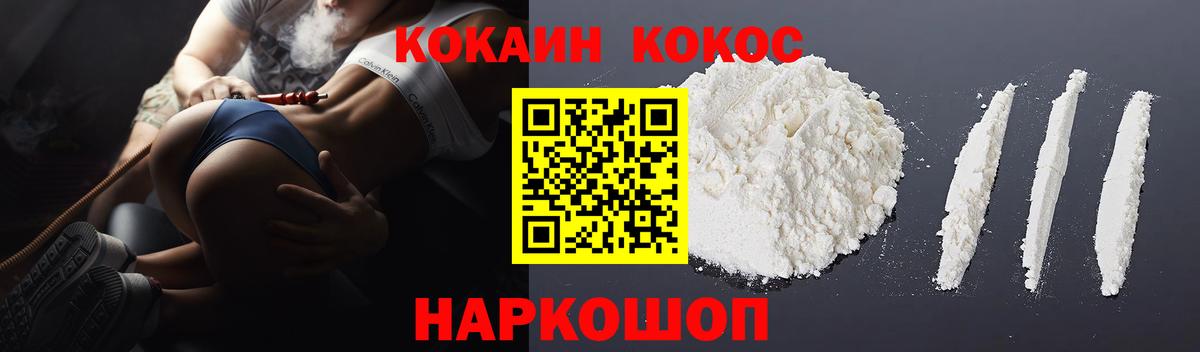 Чайковский  COCAIN VHQ  Cocaine Боливия  Вход с VPN 