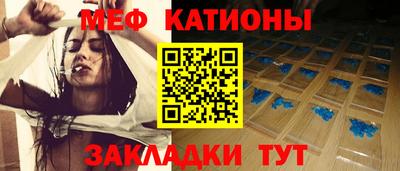 первитин Обнинск