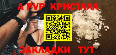 винт Обь