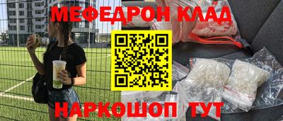 первитин Новозыбков