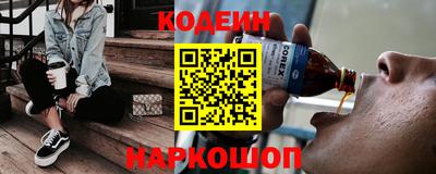первитин Обнинск