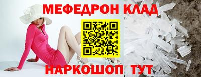 первитин Обнинск