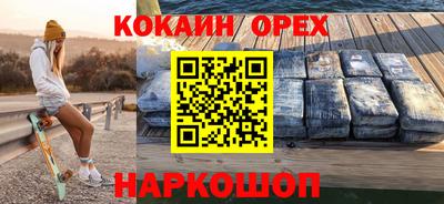таблы Новокубанск