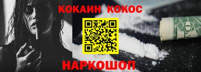 винт Обь
