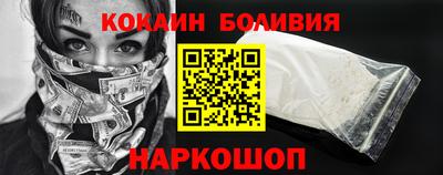 герыч Новодвинск