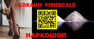 первитин Обнинск