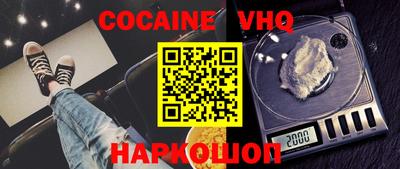 первитин Новозыбков