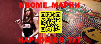 первитин Новозыбков