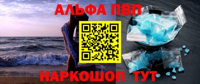 первитин Новозыбков
