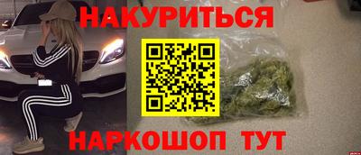 таблы Новокубанск