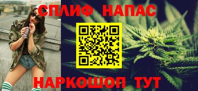 таблы Новокубанск