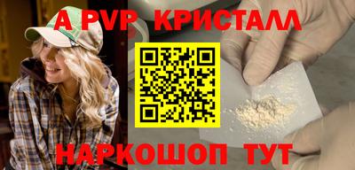 первитин Обнинск