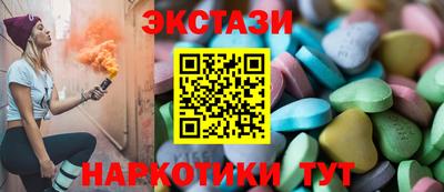 винт Обь