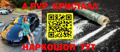 винт Обь