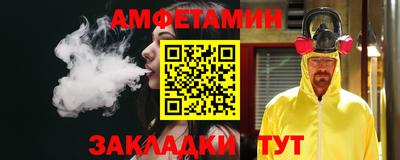 таблы Новокубанск