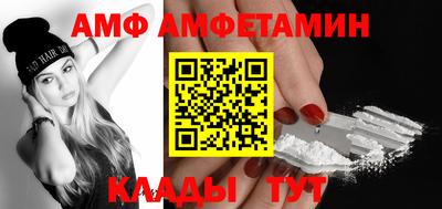 таблы Новокубанск
