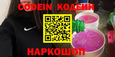 первитин Обнинск