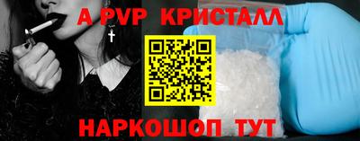 таблы Новокубанск