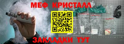 винт Обь