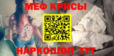 первитин Новозыбков