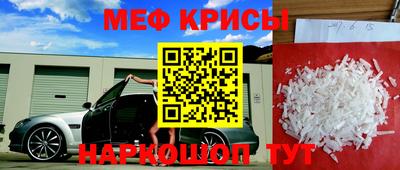 первитин Обнинск