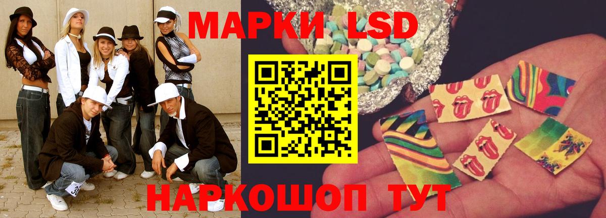 Лсд 25 экстази кислота Чайковский