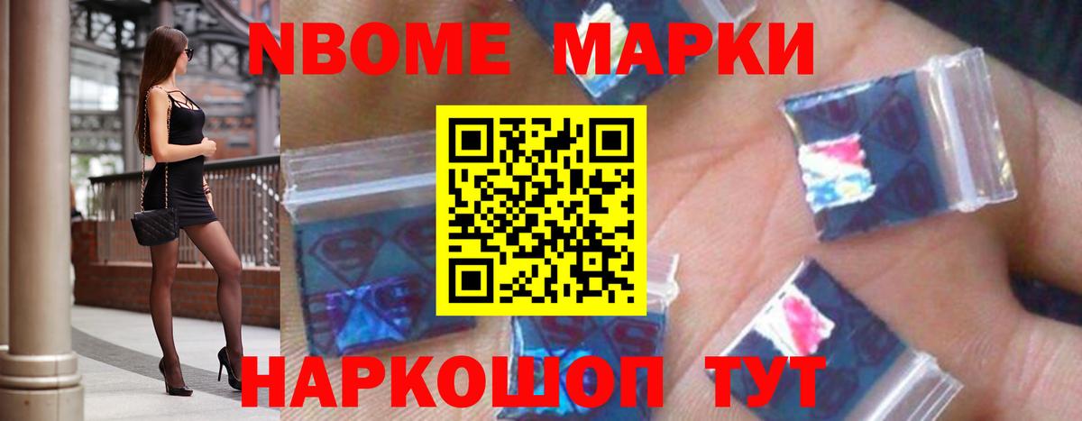 Чайковский  ЛСД экстази ecstasy  Вход с VPN 