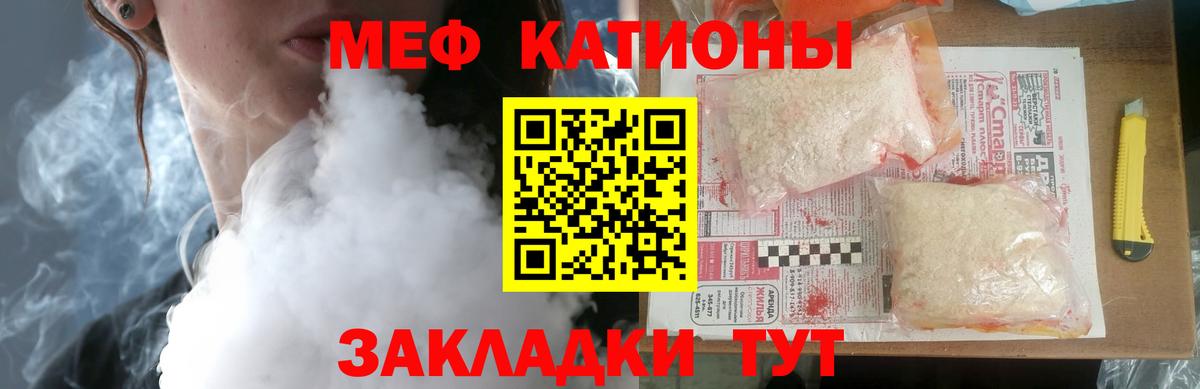 МЕФ мука Чайковский