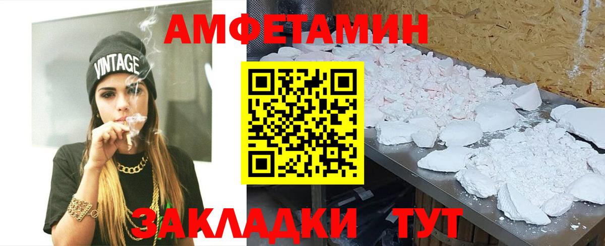 Чайковский  Метамфетамин пудра  Первитин  Вход с VPN  Метамфетамин пудра 