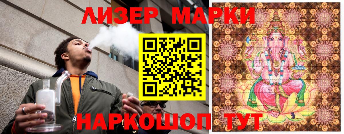 Марки NBOMe 1,8мг Чайковский