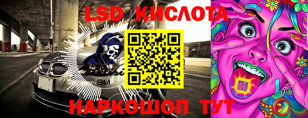 Каннабис  Гашиш  Вход с VPN  ГАШИШ  Метамфетамин  MDMA  Цена  Кокаин  Чайковский  Меф   A-PVP СК  